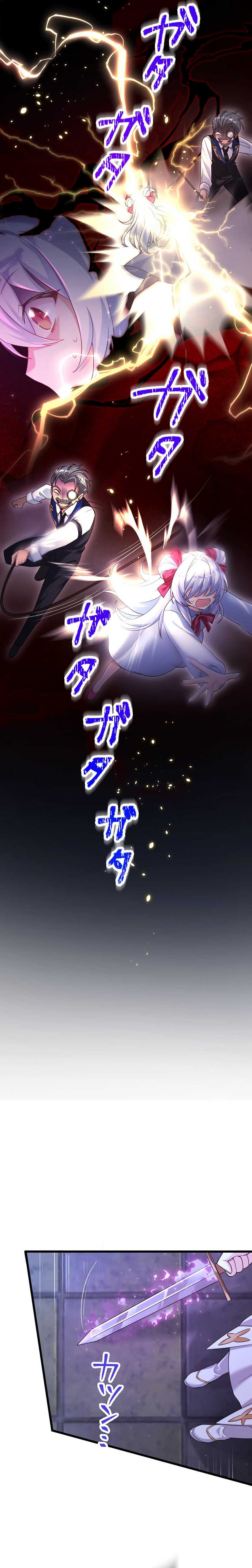 Musai no Reijou Jobu [Maou] de Juurin Suru Chapter 04
