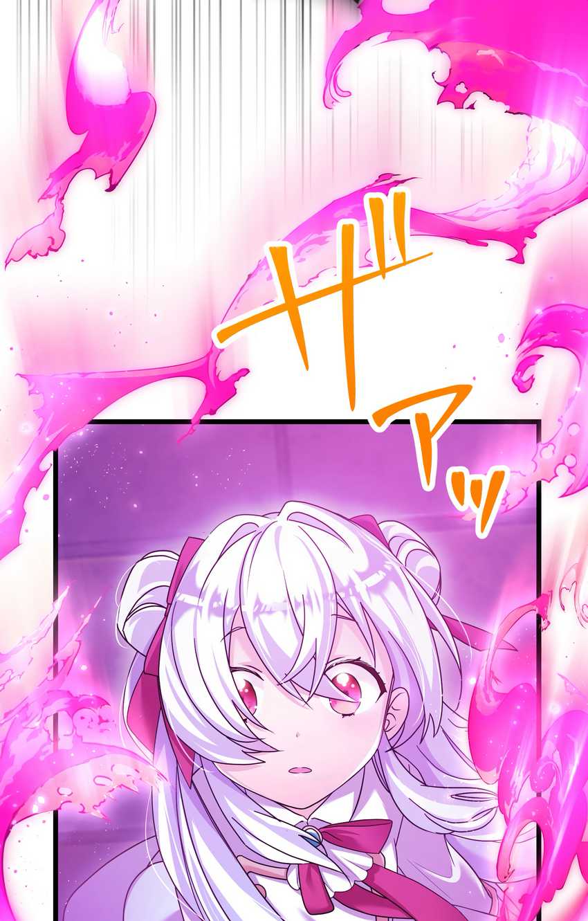 Musai no Reijou Jobu [Maou] de Juurin Suru Chapter 04
