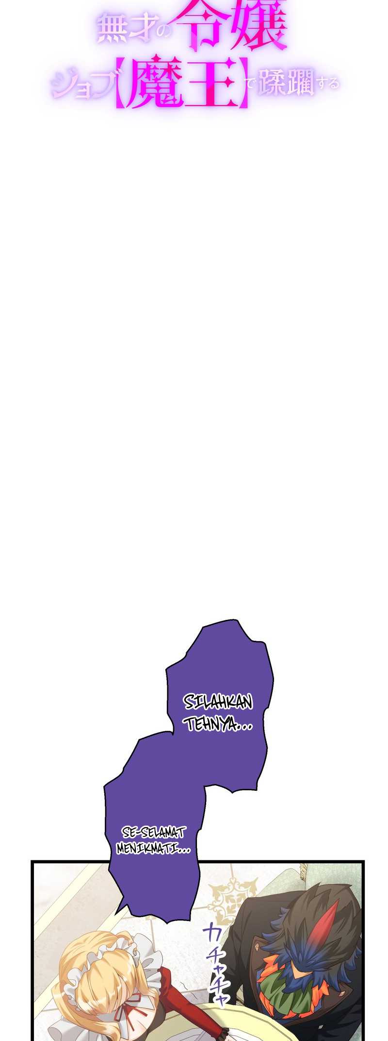Musai no Reijou Jobu [Maou] de Juurin Suru chapter 7 halaman 4