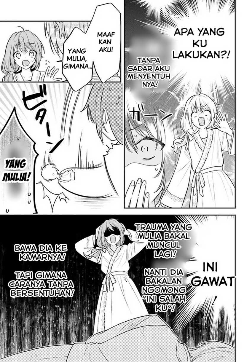 Wakeari Hakushaku-sama to Keiyaku Kekkon Shitara Chapter 01