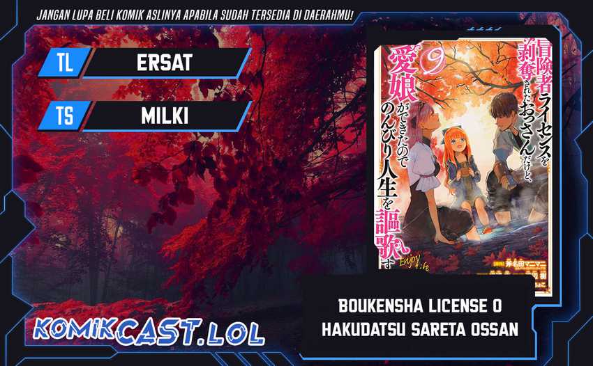 Boukensha License o Hakudatsu Sareta Ossan Dakedo Manamusume ga Dekita no de Nonbiri Jinsei Chapter 49