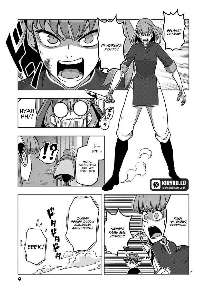 Iken Senki Verndio (Iken Senki Volundio) Chapter 12