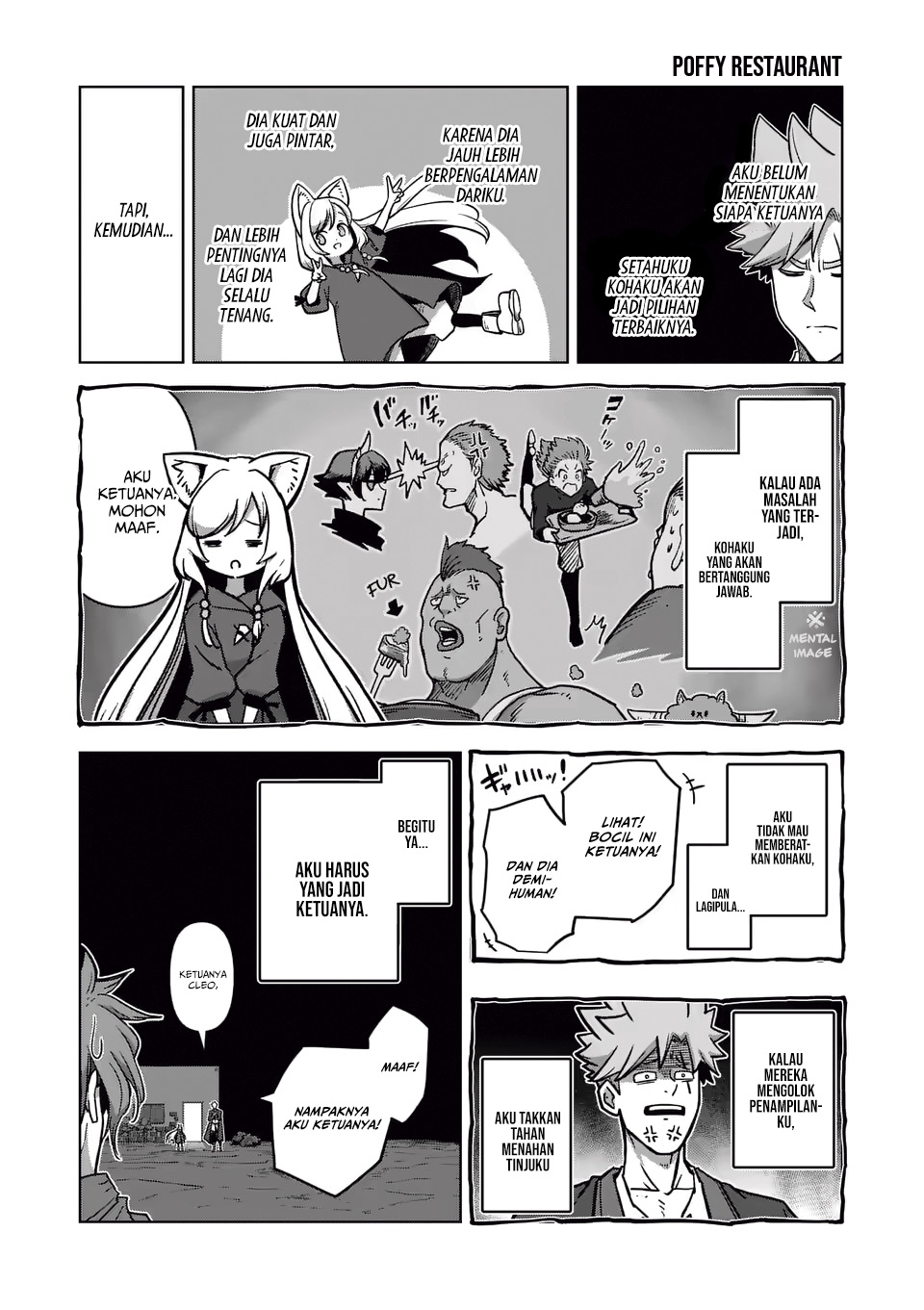 Iken Senki Verndio (Iken Senki Volundio) Chapter 13