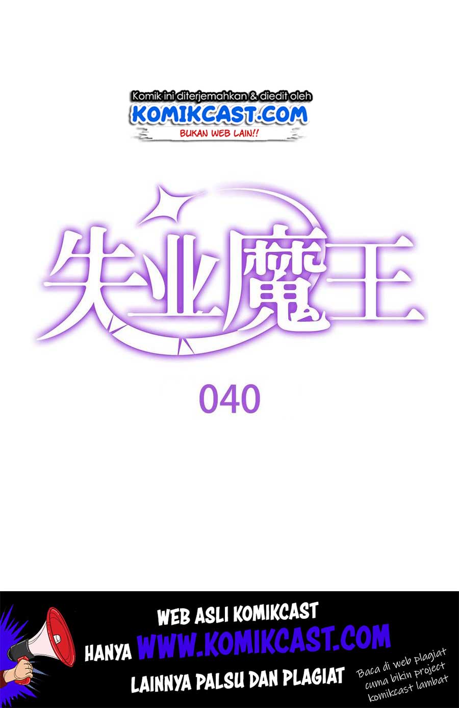The Demon King Who Lost His Job Chapter 40