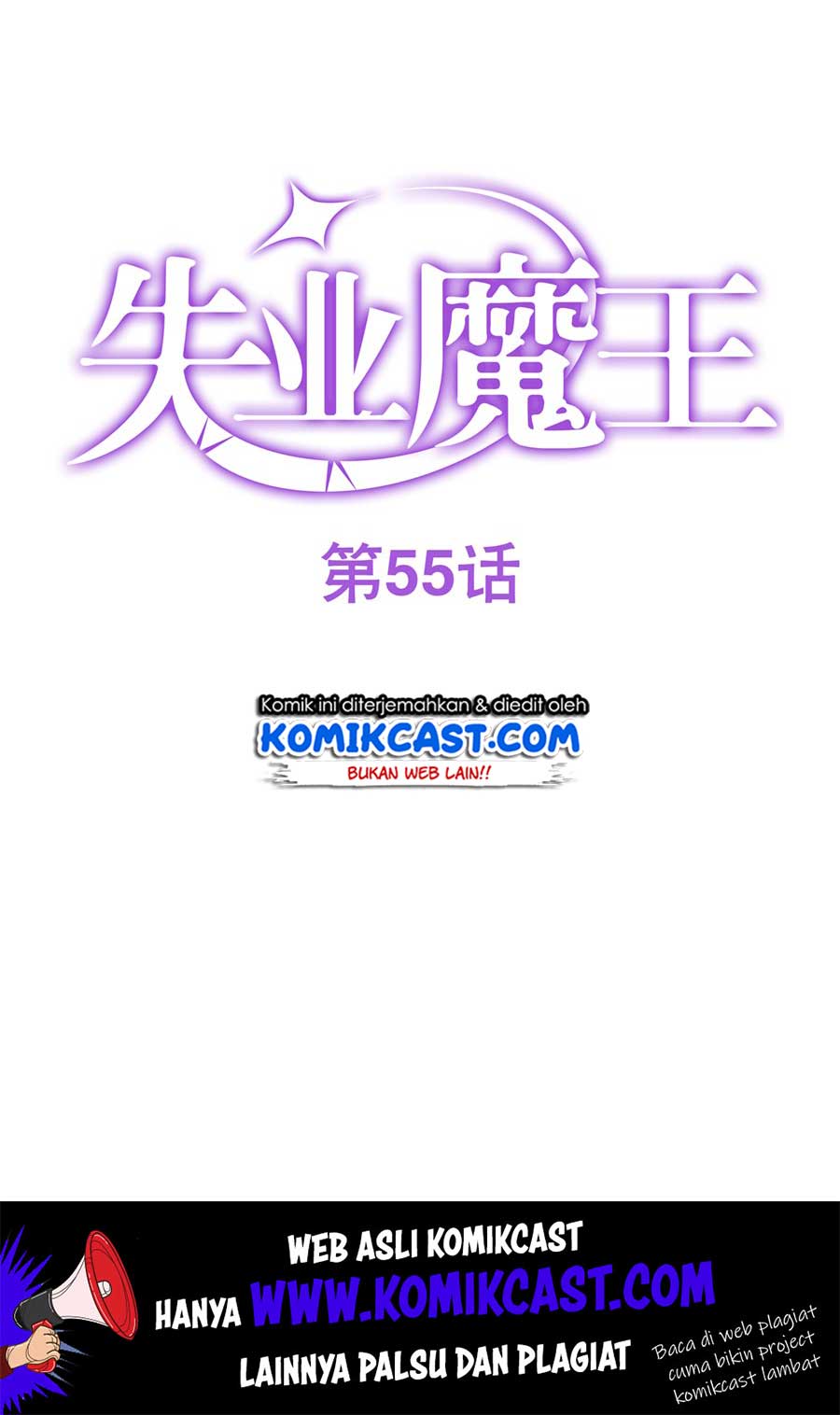 The Demon King Who Lost His Job Chapter 55