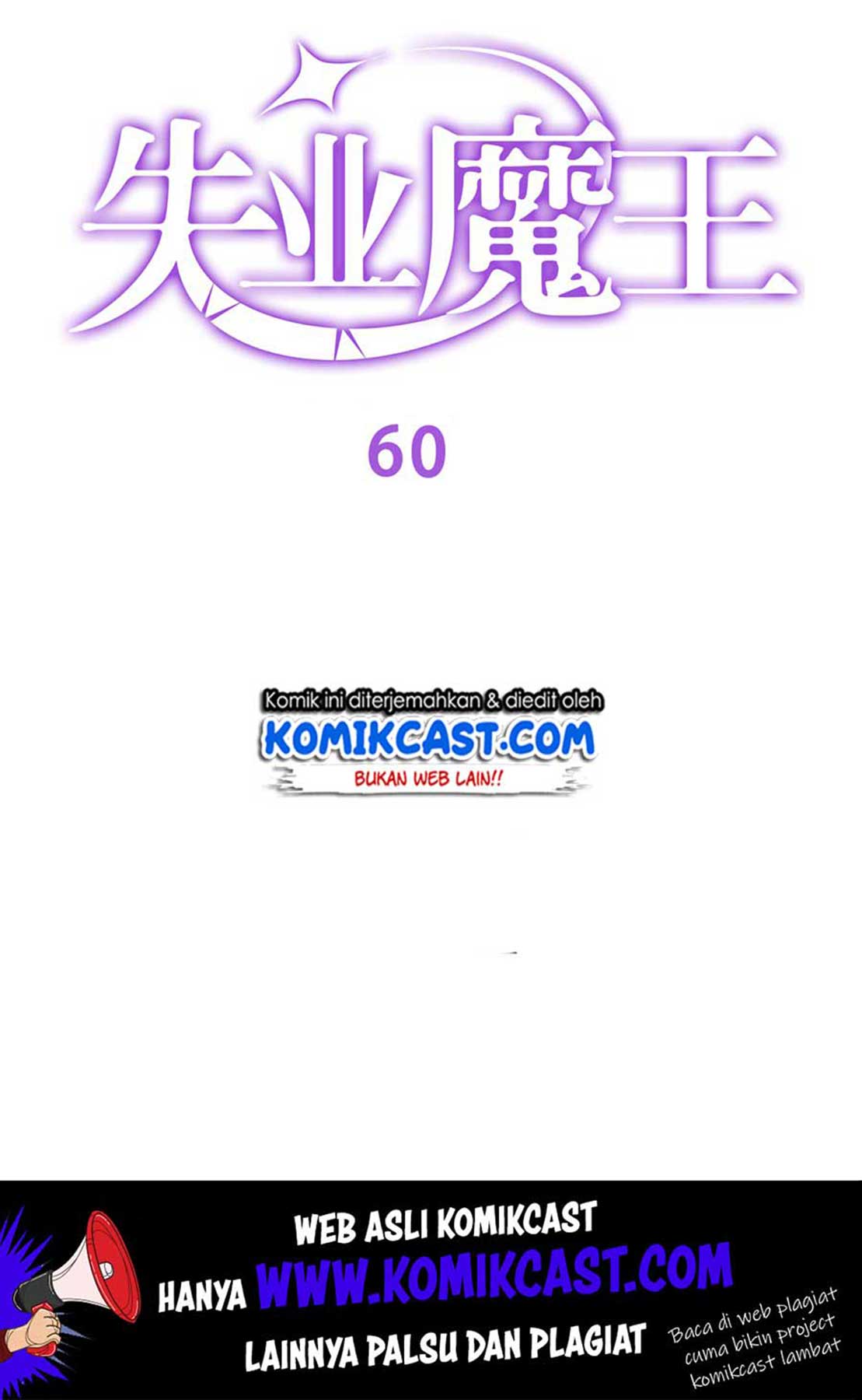 The Demon King Who Lost His Job Chapter 60