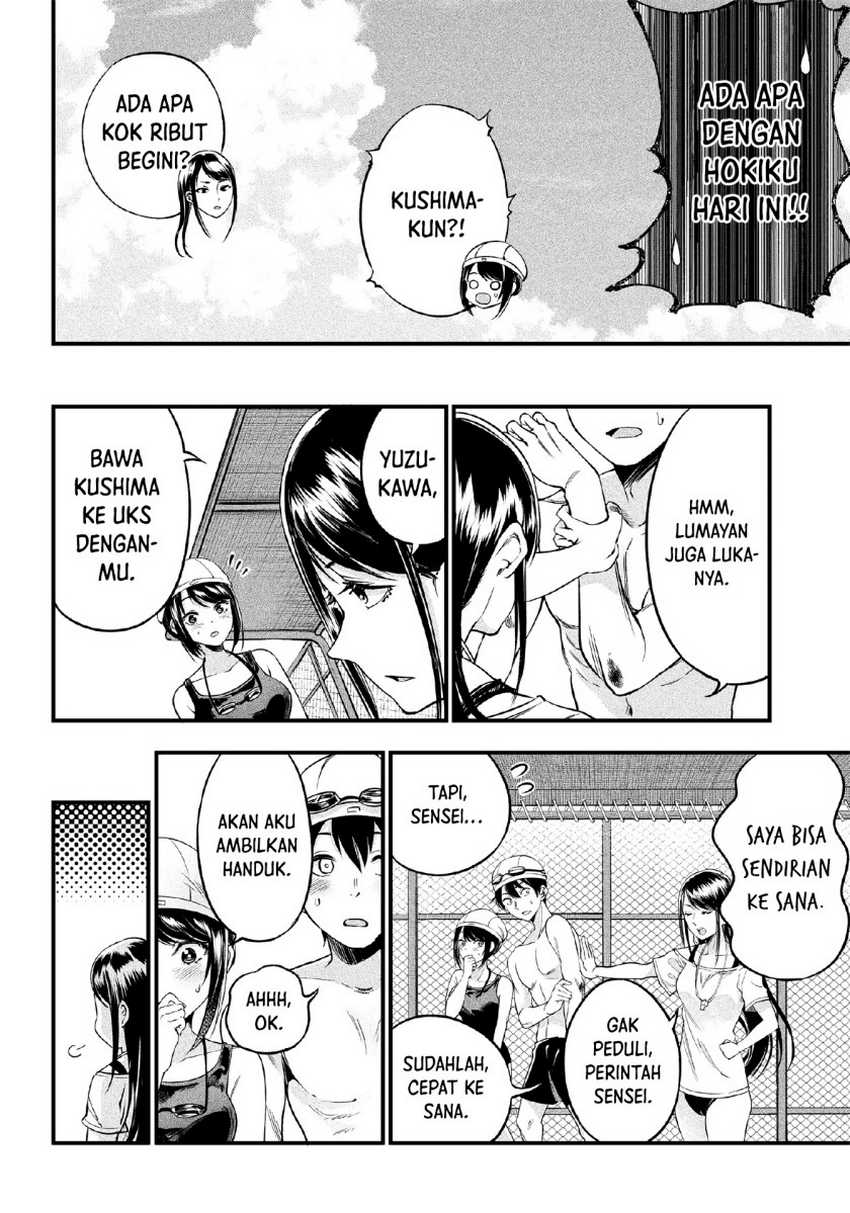 Yuzukawa-san wa, Sasshite Hoshii. Chapter 11