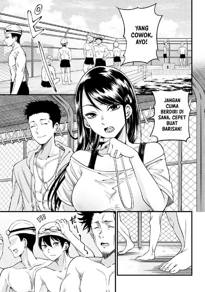 Yuzukawa-san wa, Sasshite Hoshii. Chapter 11