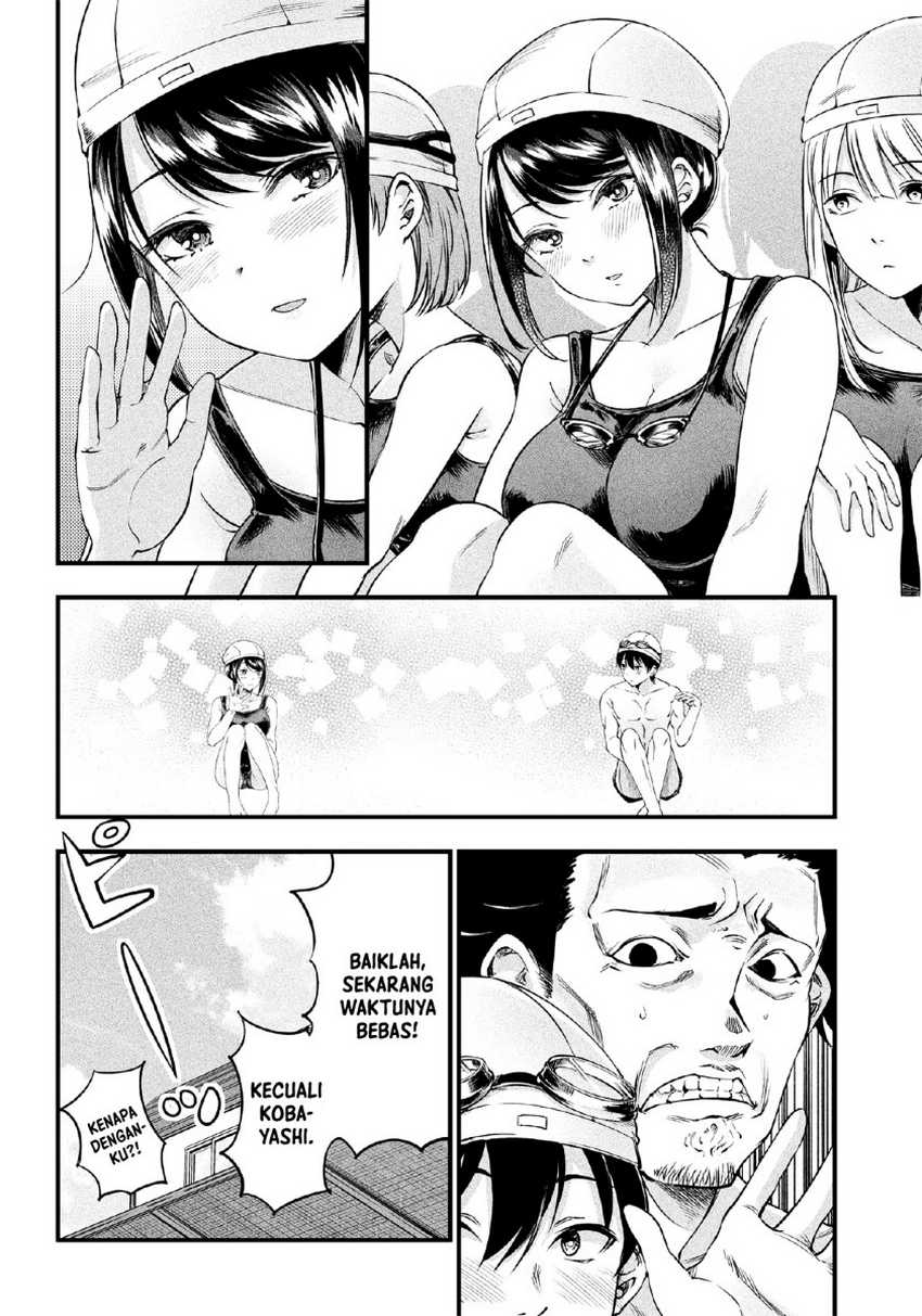 Yuzukawa-san wa, Sasshite Hoshii. Chapter 11