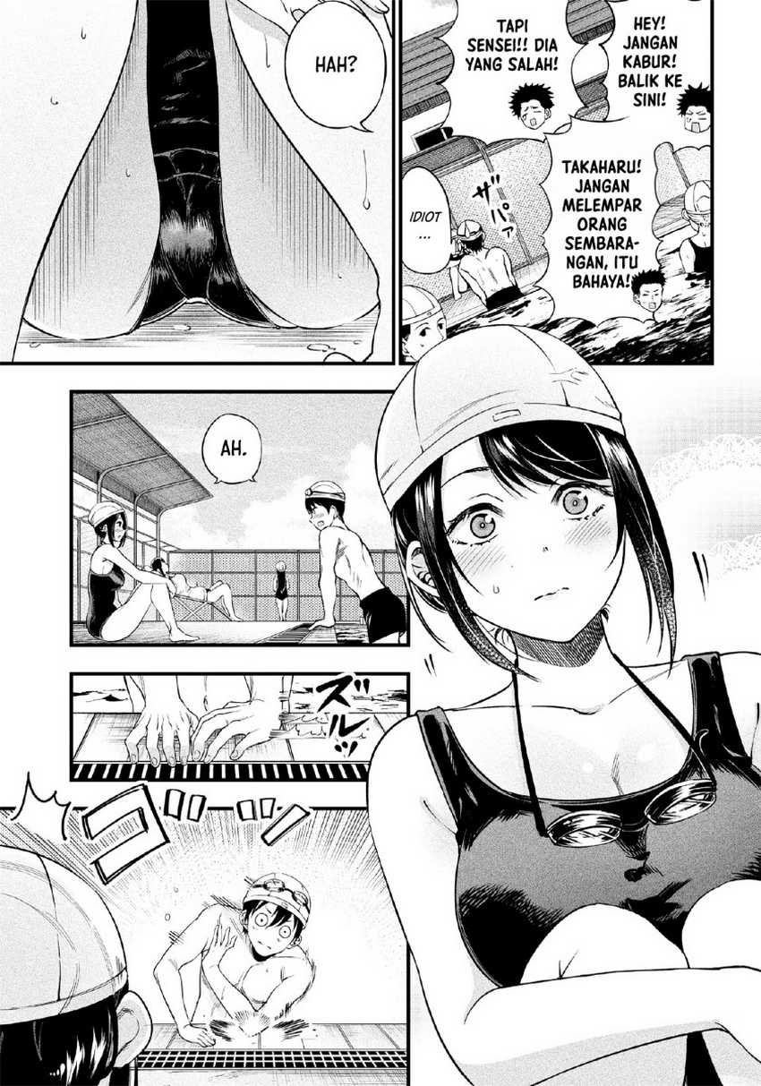 Yuzukawa-san wa, Sasshite Hoshii. Chapter 11