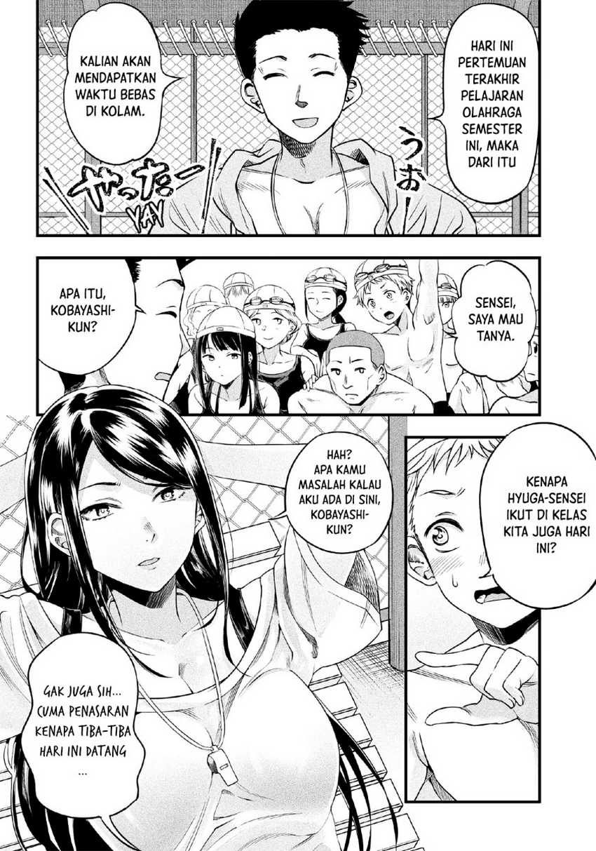 Yuzukawa-san wa, Sasshite Hoshii. Chapter 11