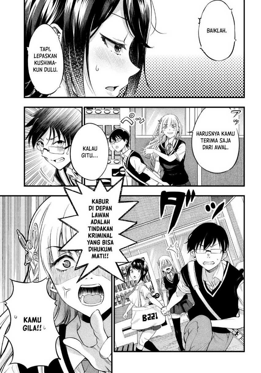 Yuzukawa-san wa, Sasshite Hoshii. Chapter 12