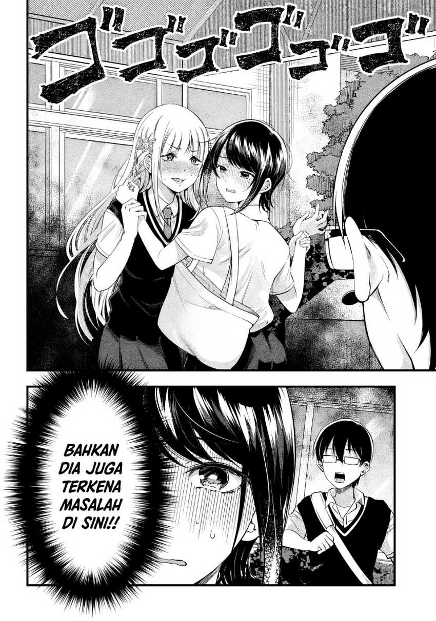 Yuzukawa-san wa, Sasshite Hoshii. Chapter 12