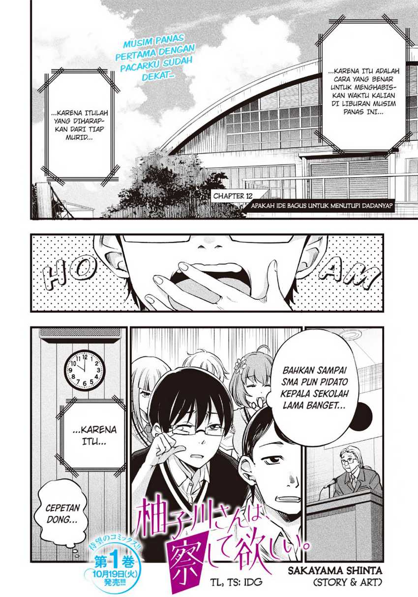 Yuzukawa-san wa, Sasshite Hoshii. Chapter 12