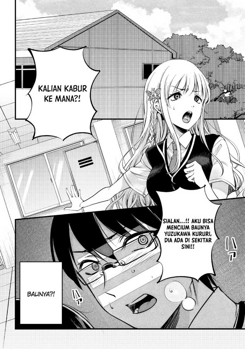 Yuzukawa-san wa, Sasshite Hoshii. Chapter 12