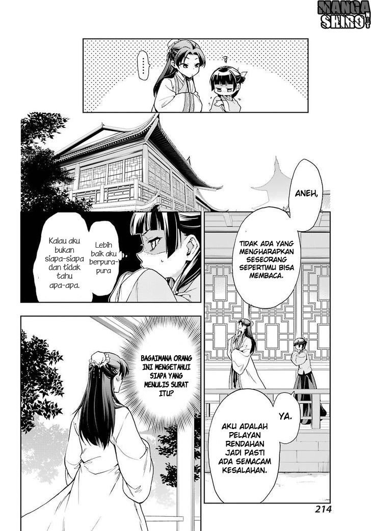 Kusuriya no Hitorigoto Chapter 01