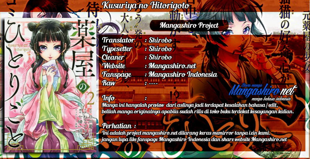 Kusuriya no Hitorigoto Chapter 03
