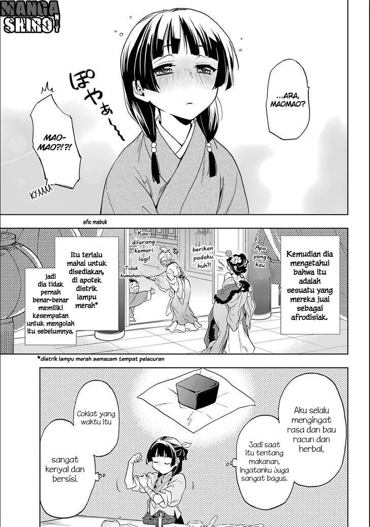 Kusuriya no Hitorigoto Chapter 03