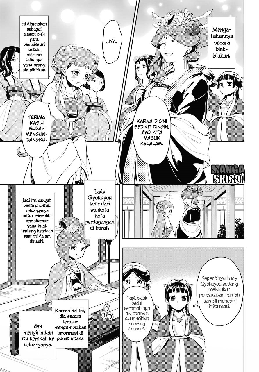 Kusuriya no Hitorigoto Chapter 15