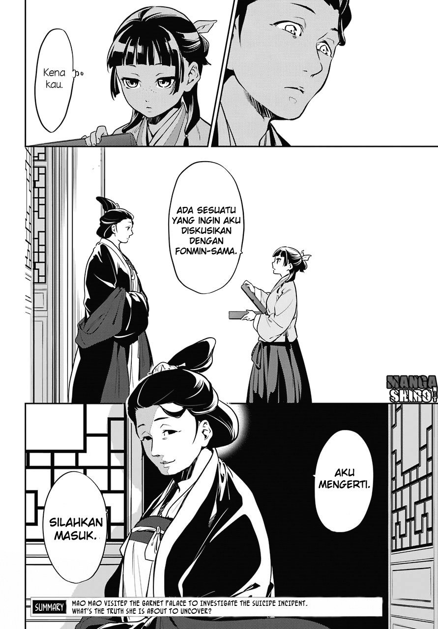 Kusuriya no Hitorigoto Chapter 17
