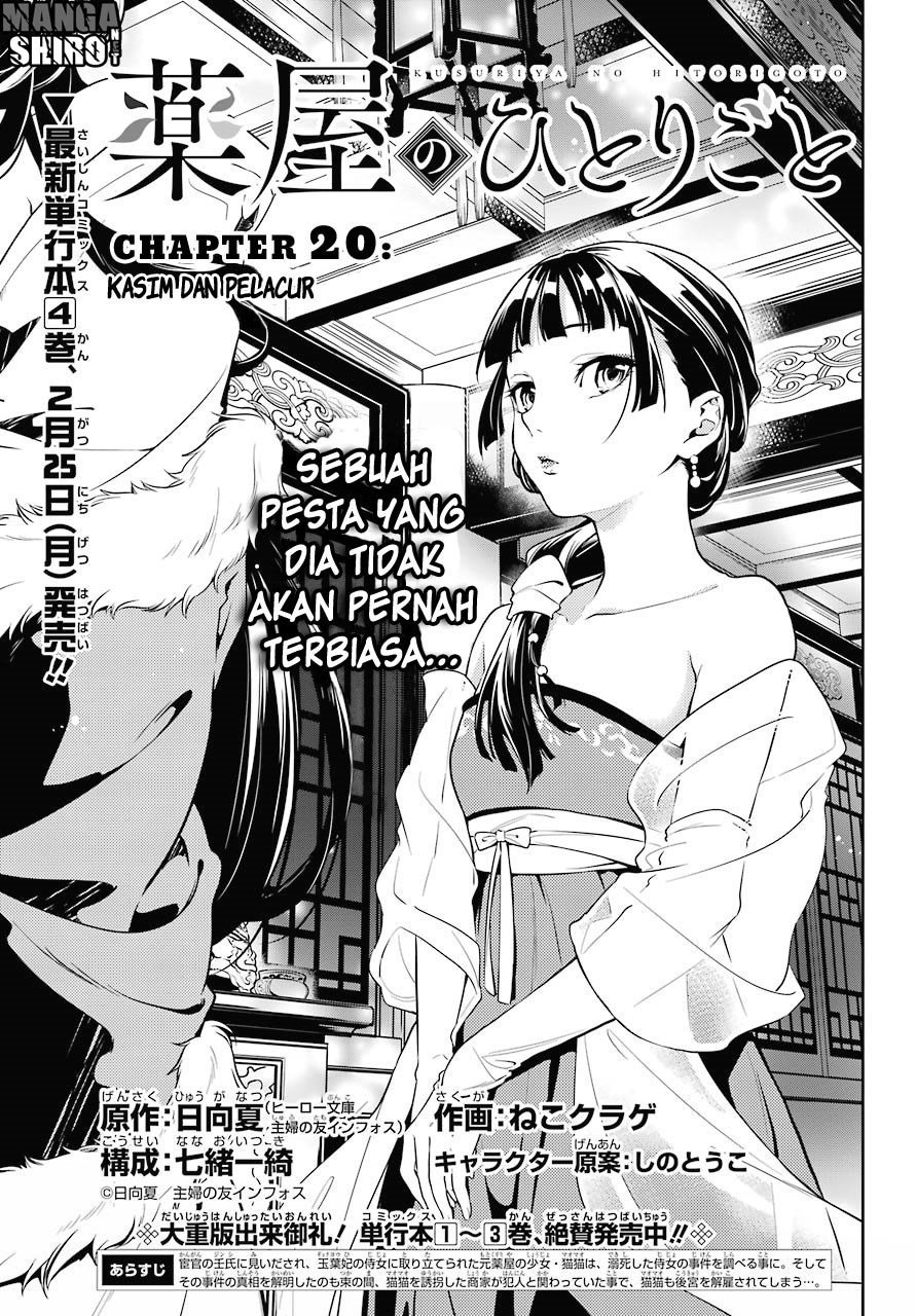 Kusuriya no Hitorigoto Chapter 20