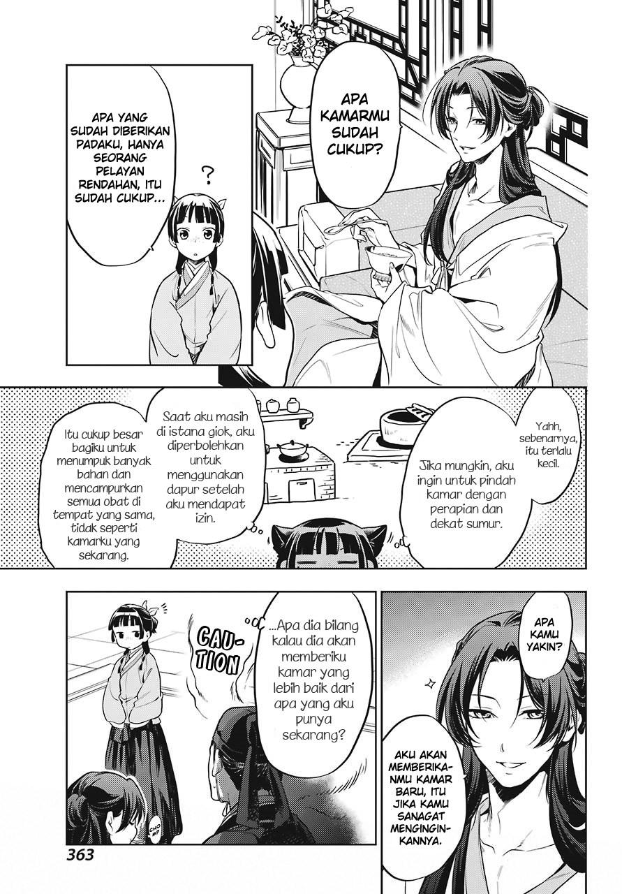 Kusuriya no Hitorigoto Chapter 22