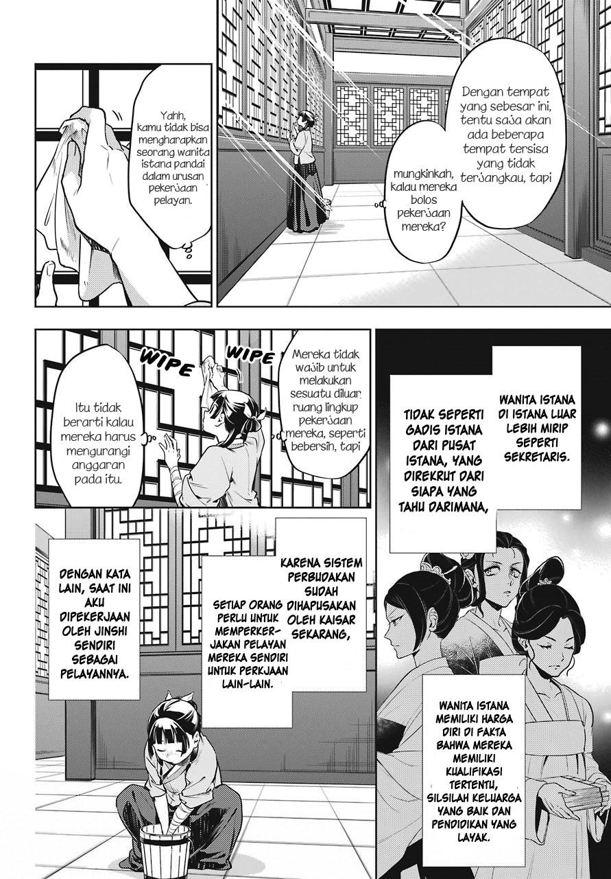 Kusuriya no Hitorigoto Chapter 22