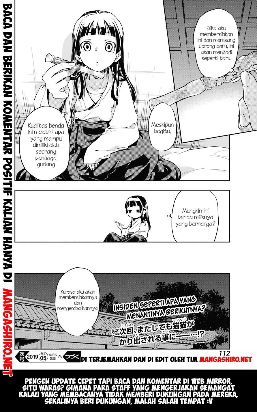 Kusuriya no Hitorigoto Chapter 24