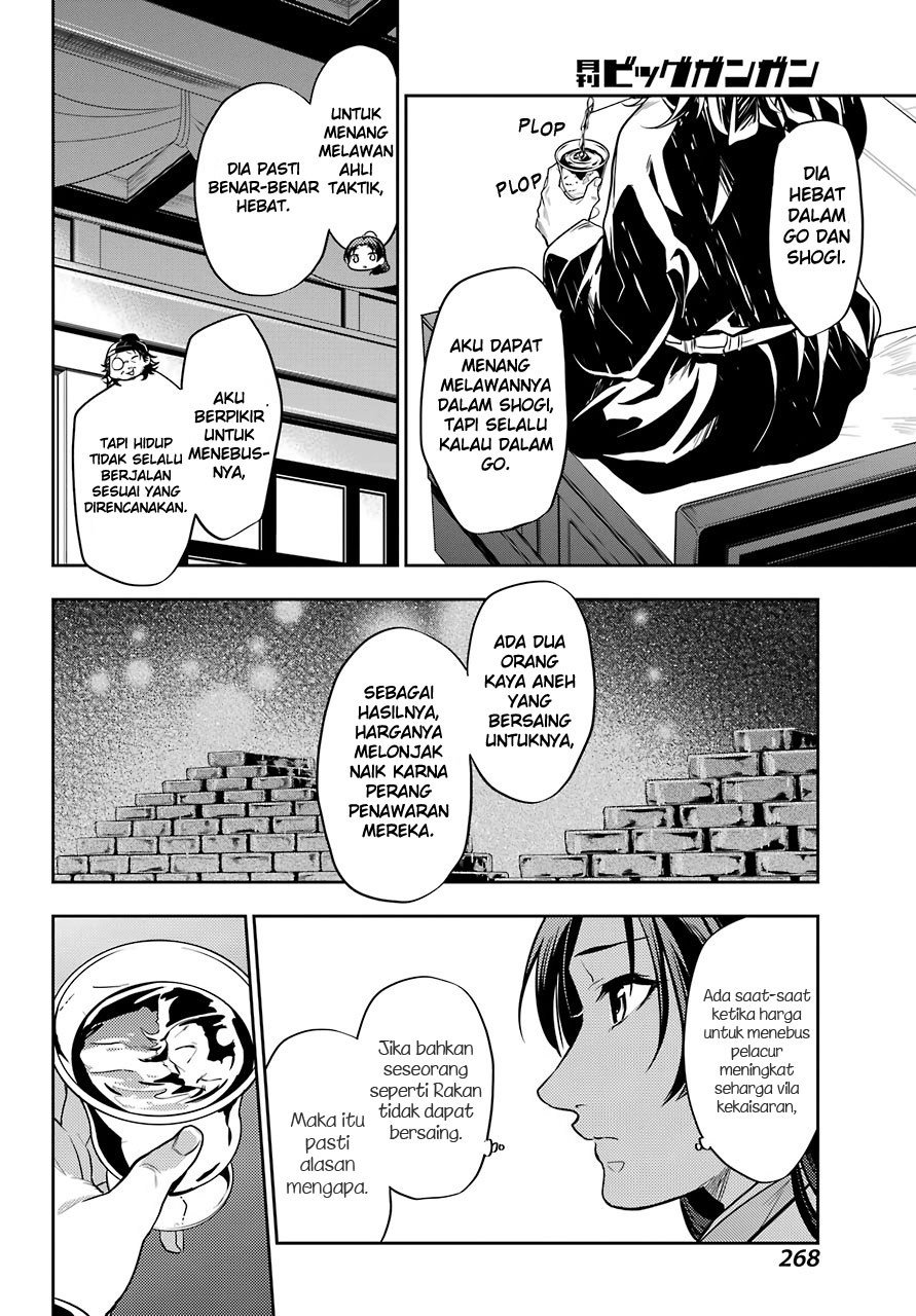 Kusuriya no Hitorigoto Chapter 25