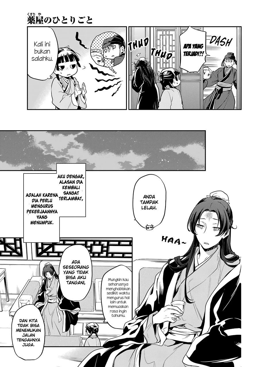 Kusuriya no Hitorigoto Chapter 25