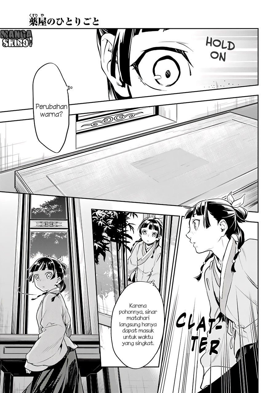 Kusuriya no Hitorigoto Chapter 26