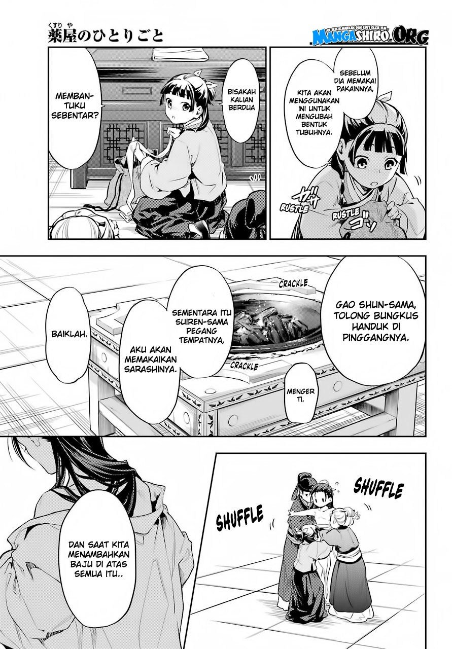 Kusuriya no Hitorigoto Chapter 27