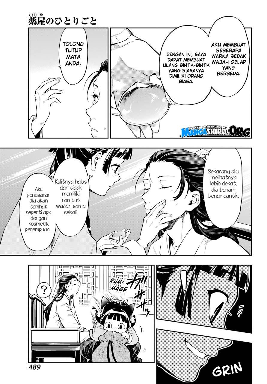 Kusuriya no Hitorigoto Chapter 27