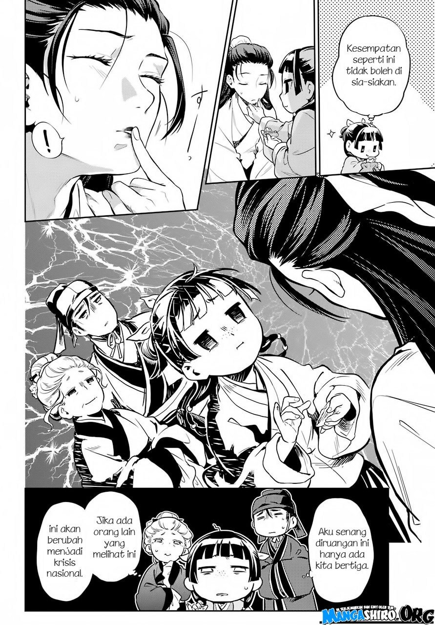 Kusuriya no Hitorigoto Chapter 27