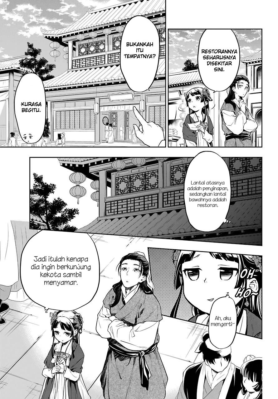 Kusuriya no Hitorigoto Chapter 29