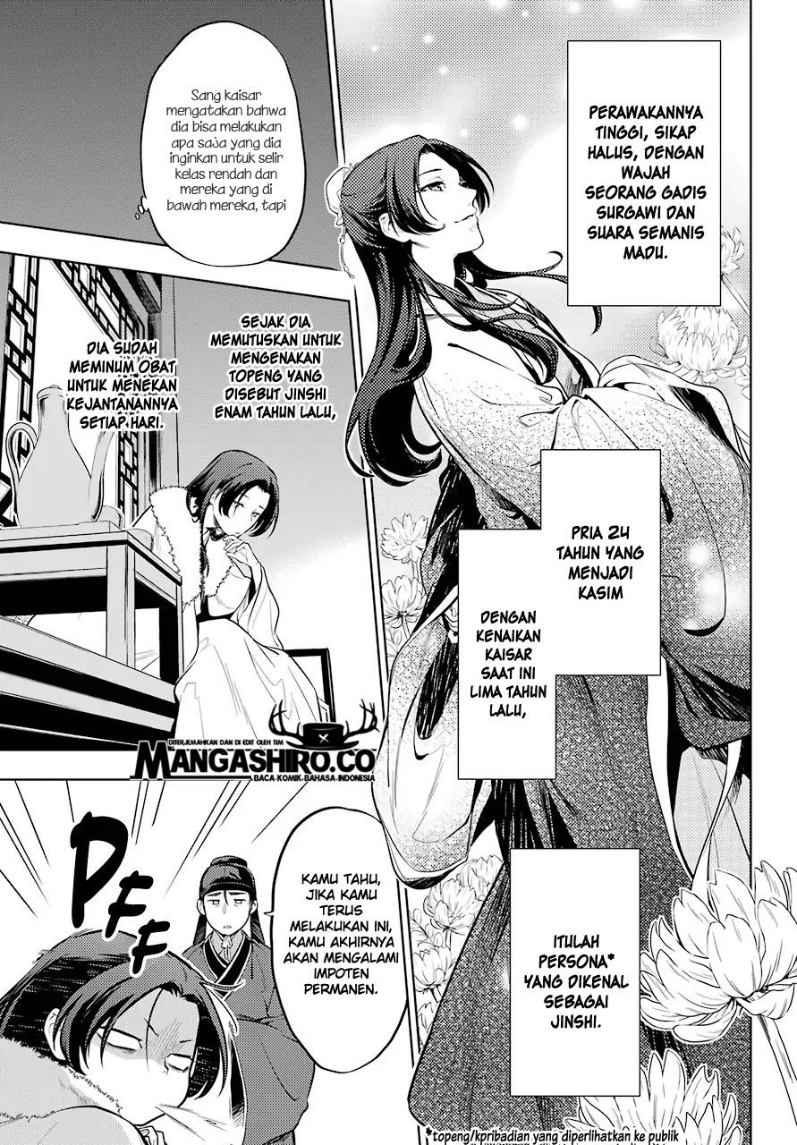 Kusuriya no Hitorigoto Chapter 34