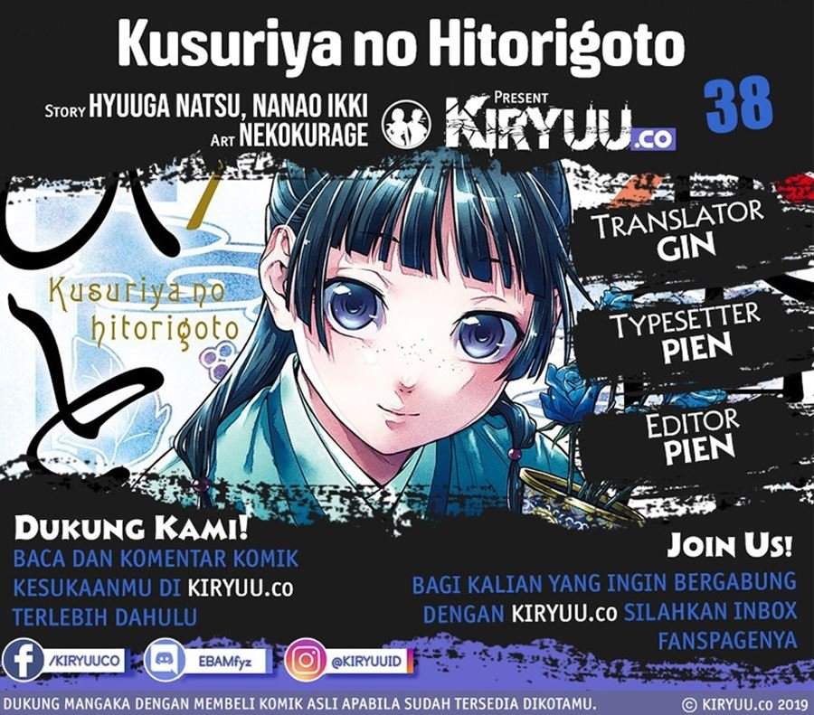 Kusuriya no Hitorigoto Chapter 38