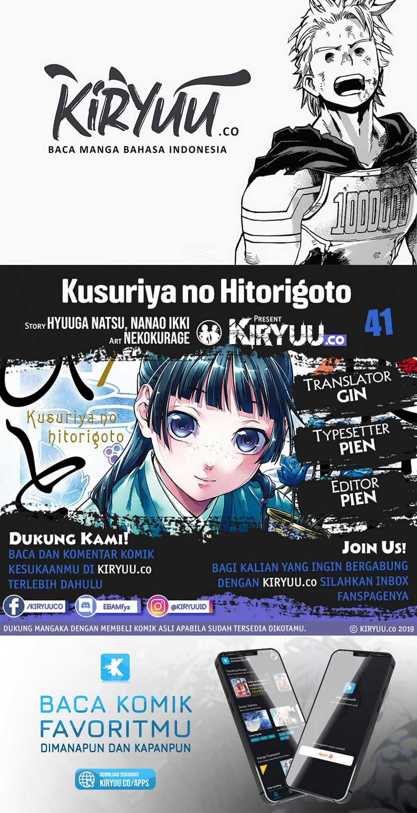 Kusuriya no Hitorigoto Chapter 41