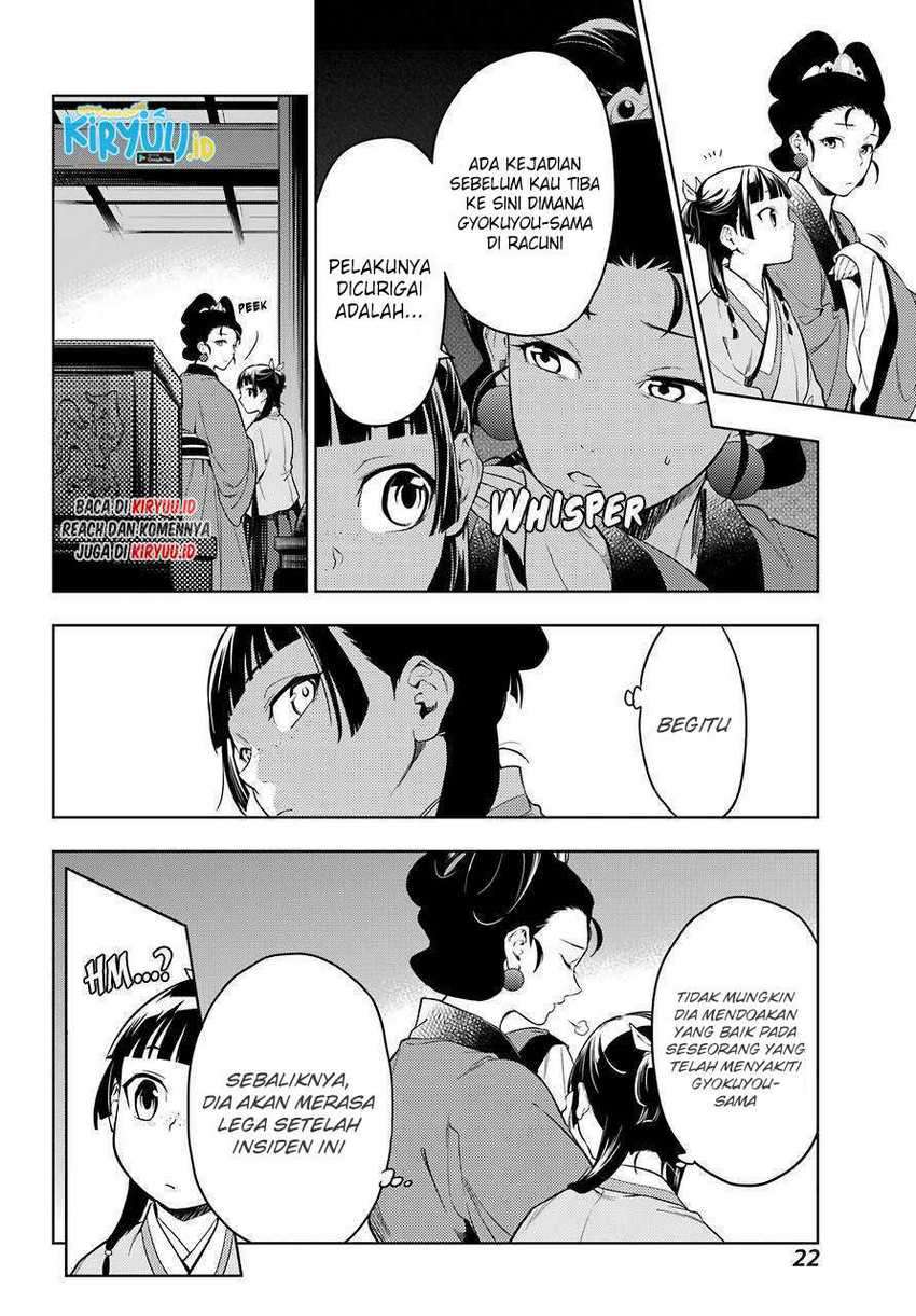 Kusuriya no Hitorigoto Chapter 44.2