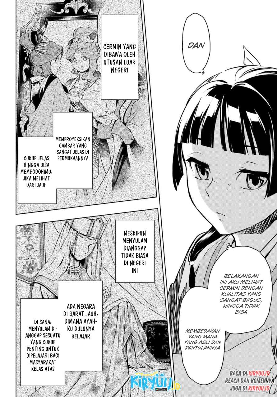 Kusuriya no Hitorigoto Chapter 46