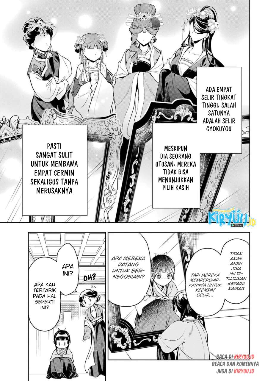 Kusuriya no Hitorigoto Chapter 46