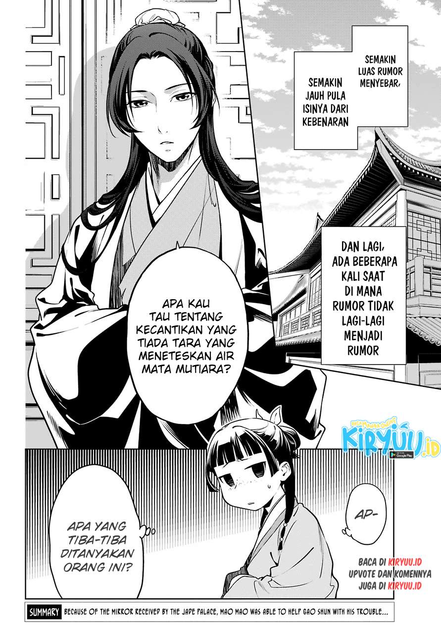 Kusuriya no Hitorigoto Chapter 47