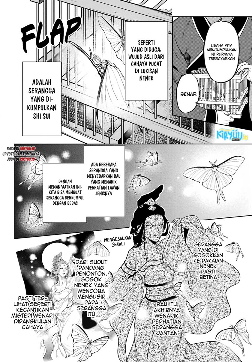 Kusuriya no Hitorigoto Chapter 48.2