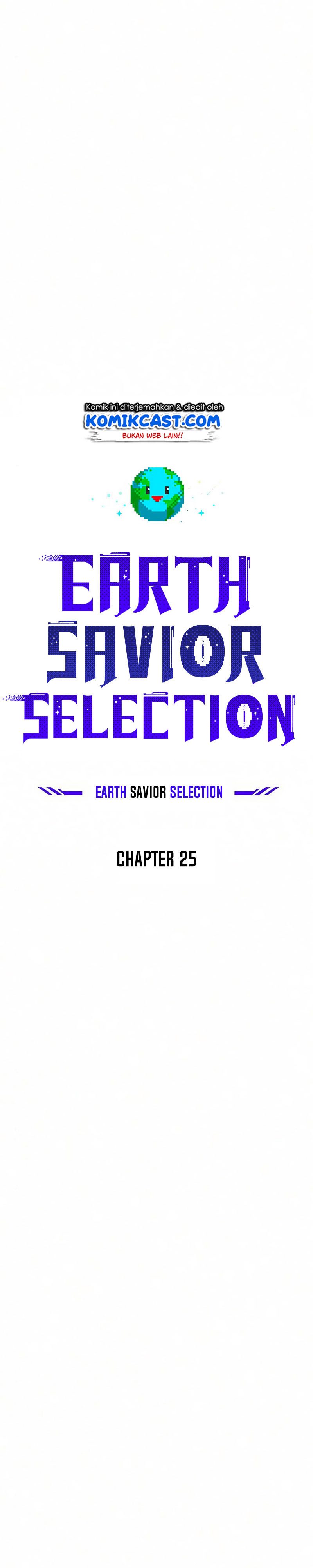 The Earth Savior Selection Chapter 25