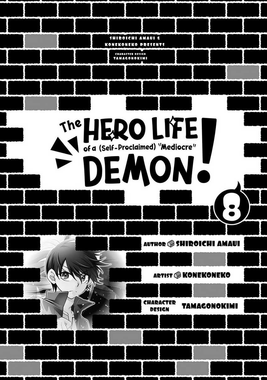 Jishou! Heibon Mazoku no Eiyuu Life: B-kyuu Mazoku nano ni Cheat Dungeon wo Tsukutteshimatta Kekka Chapter 49