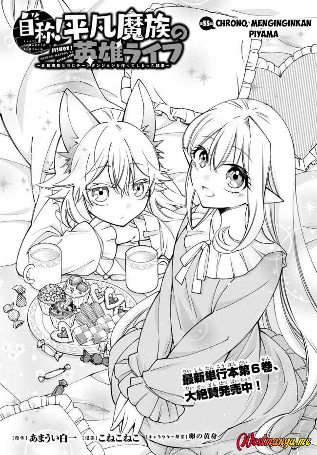 Jishou! Heibon Mazoku no Eiyuu Life: B-kyuu Mazoku nano ni Cheat Dungeon wo Tsukutteshimatta Kekka Chapter 55