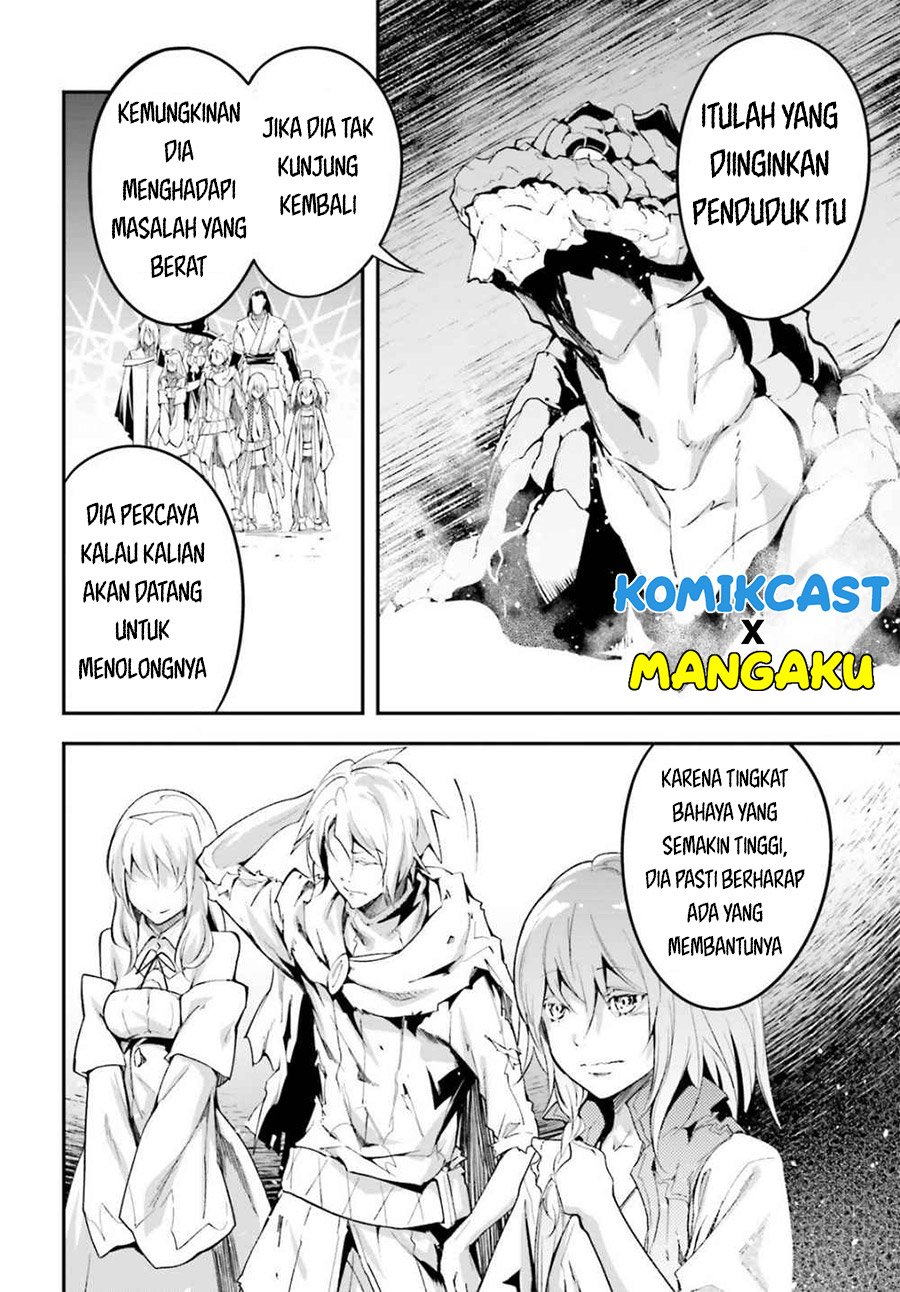 Lv999 no Murabito Chapter 41