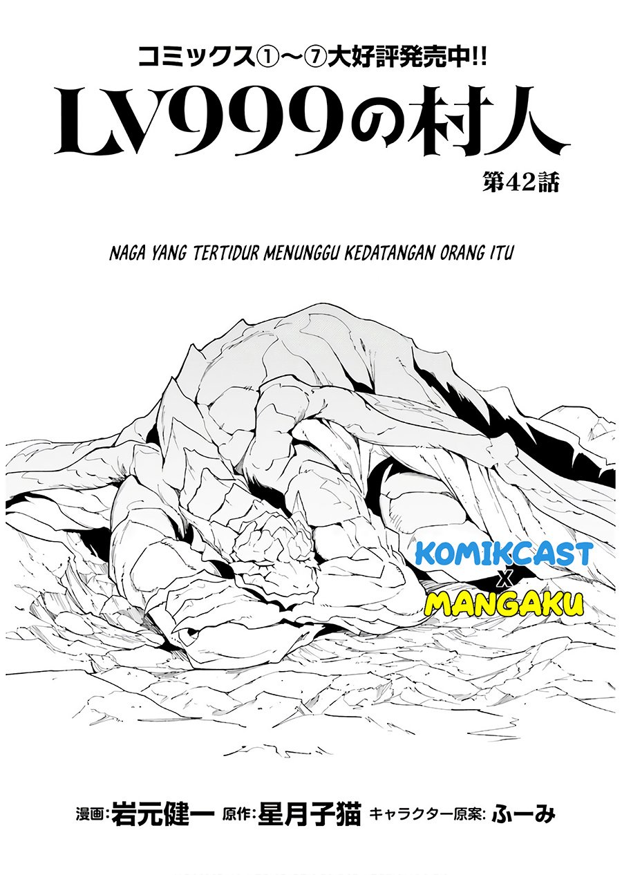 Lv999 no Murabito Chapter 42