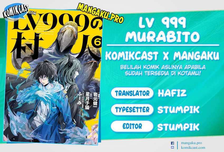 Lv999 no Murabito Chapter 44