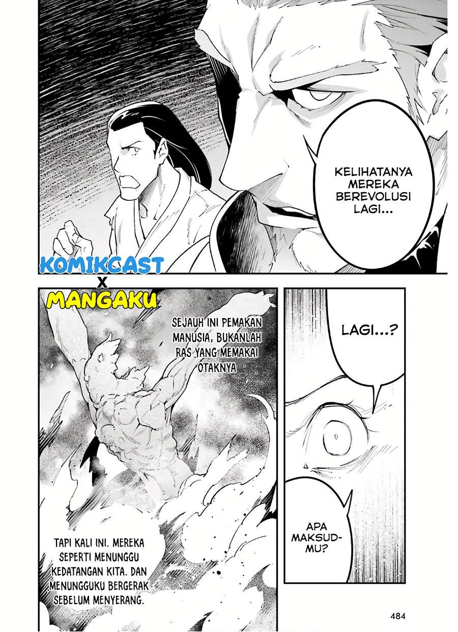 Lv999 no Murabito Chapter 47